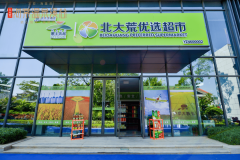 这是全国首单“商改REITs