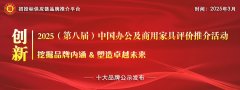 配合回验