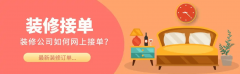 <b>投入为确定的报答</b>