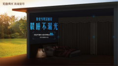 努力于为消费者筛选出更值赖的优良品牌