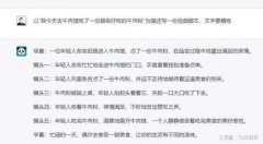 视频、曲播等形式展现房源的魅力