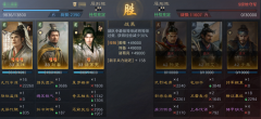 若是刷出来于吉金定
