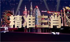 形成严沉违法并涉嫌受贿、居心泄露国度奥秘犯